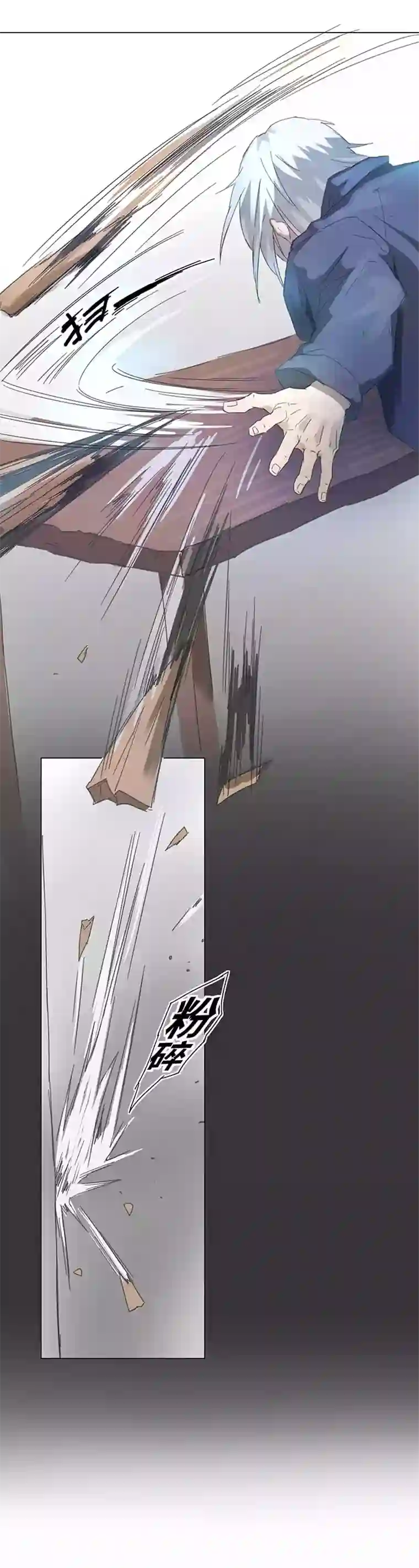 妖怪镖局押送中88 一触即发