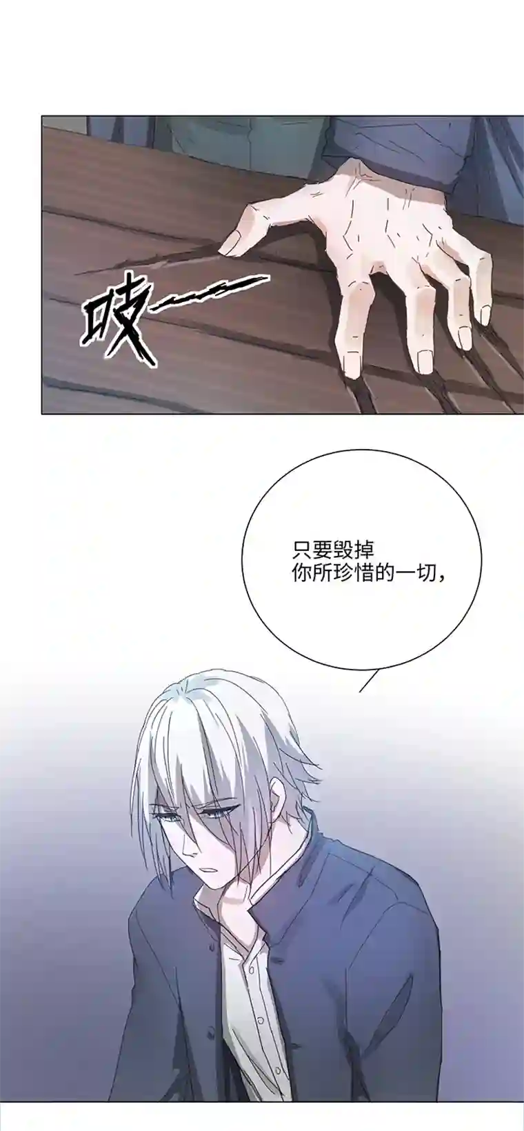 妖怪镖局押送中88 一触即发