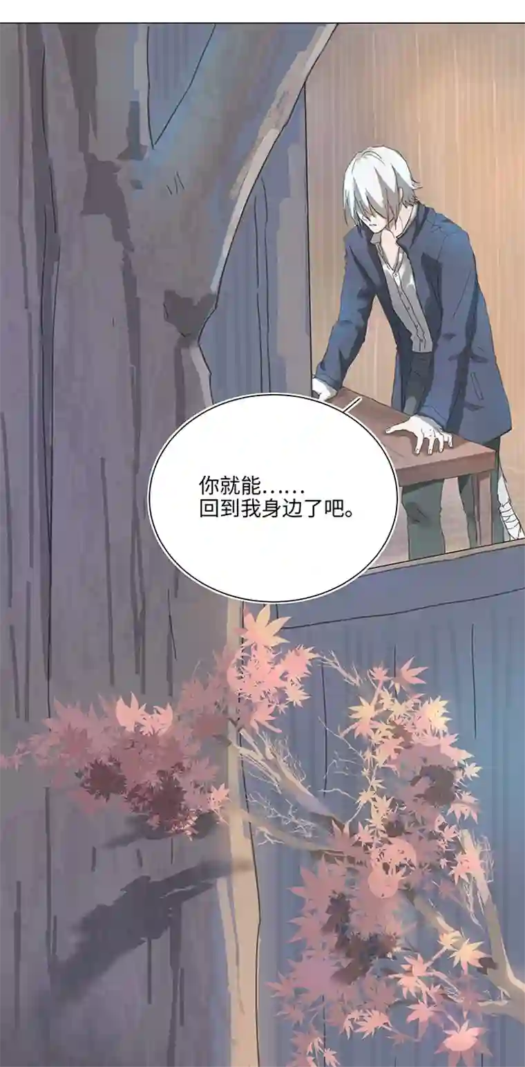 妖怪镖局押送中88 一触即发