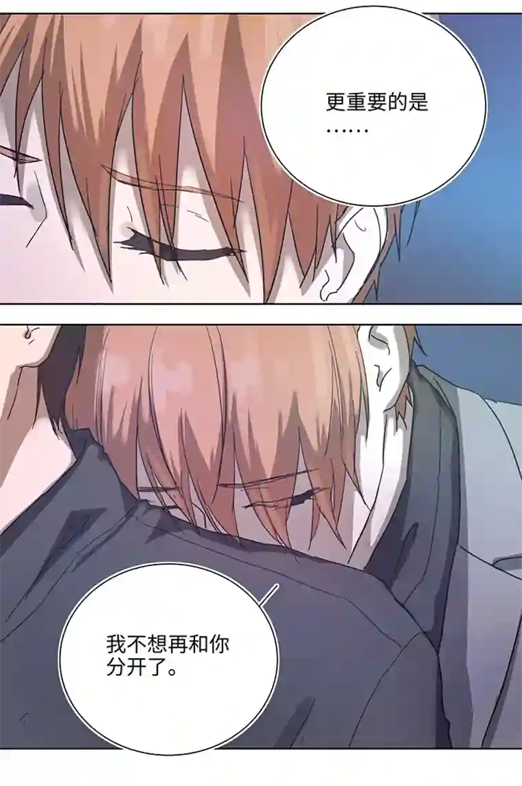 妖怪镖局押送中89 一起回去