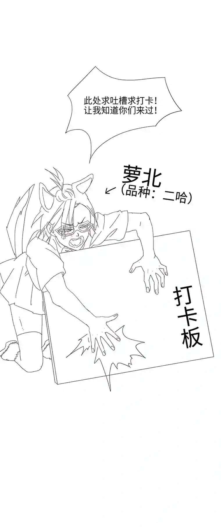 妖怪镖局押送中90 进入镇上