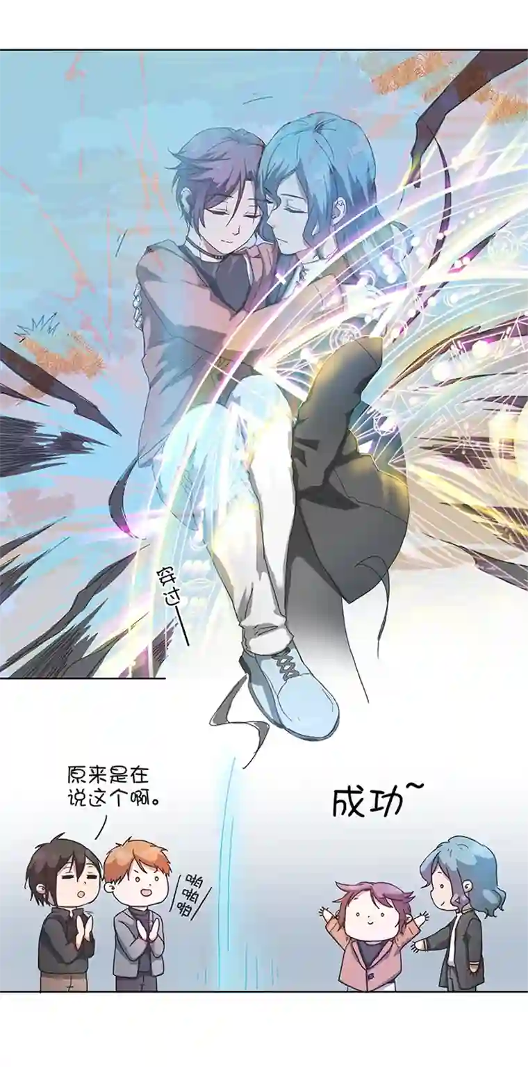 妖怪镖局押送中90 进入镇上