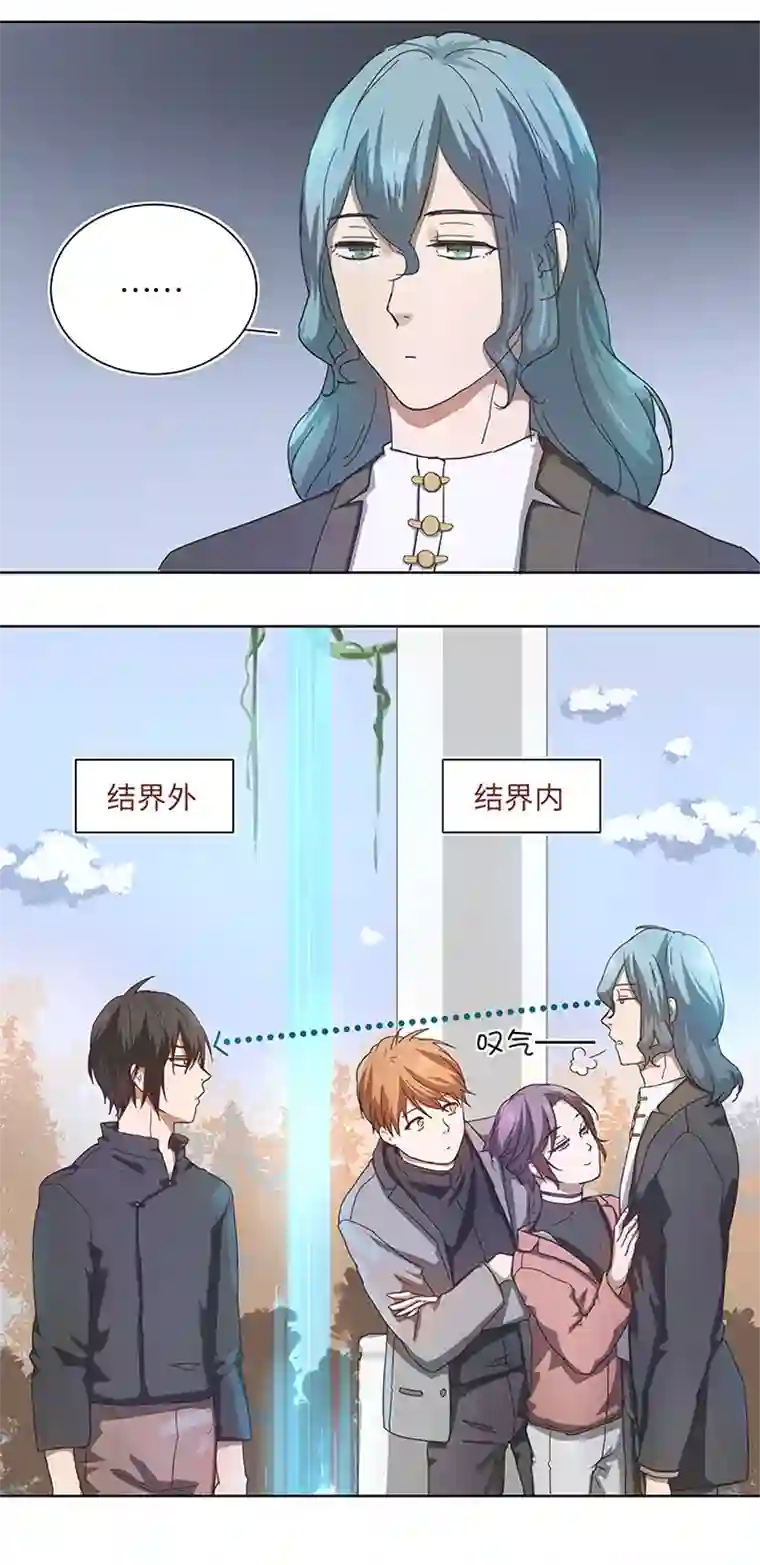 妖怪镖局押送中90 进入镇上
