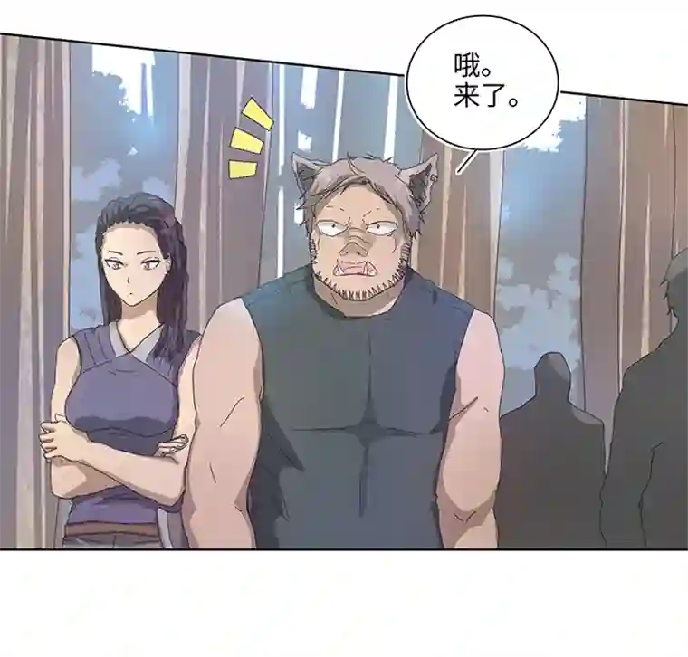 妖怪镖局押送中91 才不要独自逃跑
