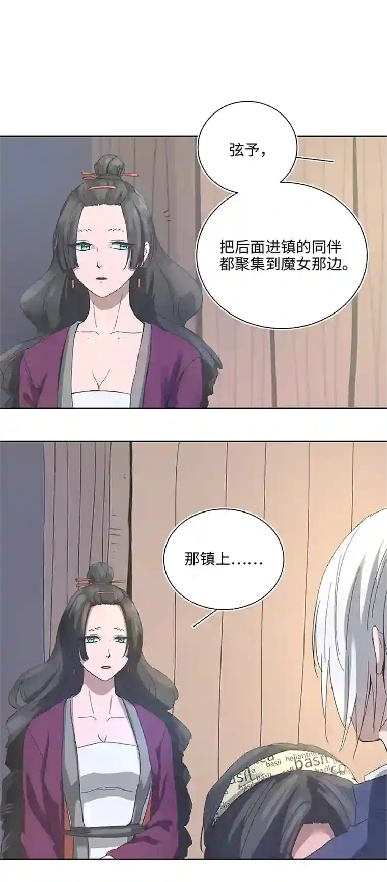 妖怪镖局押送中92 部署