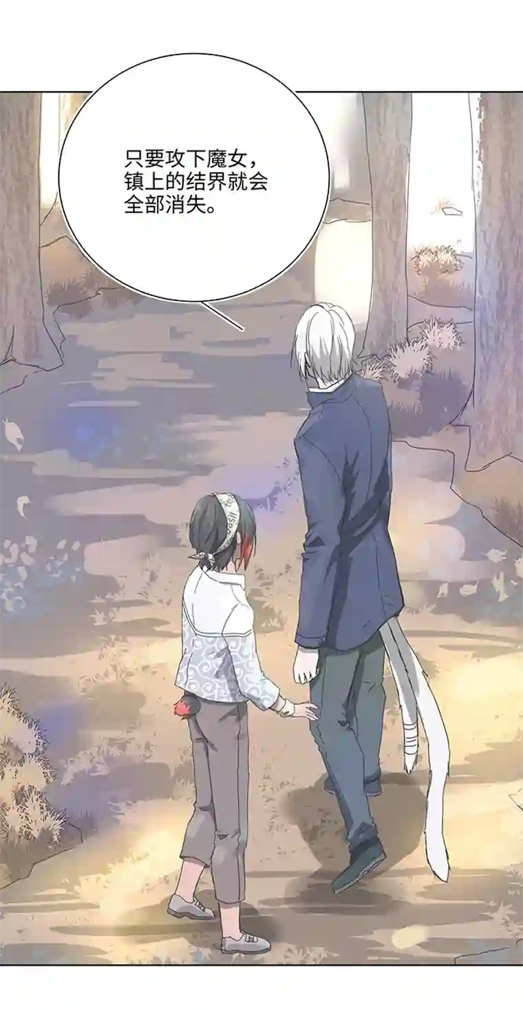 妖怪镖局押送中92 部署