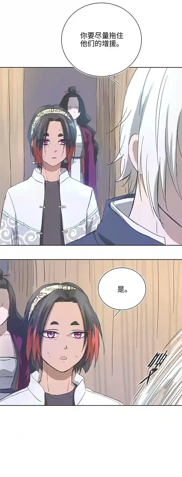 妖怪镖局押送中92 部署