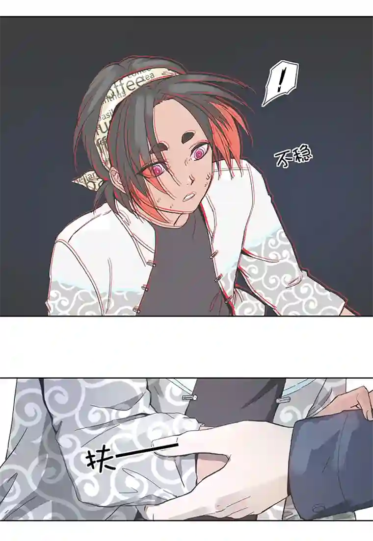 妖怪镖局押送中92 部署
