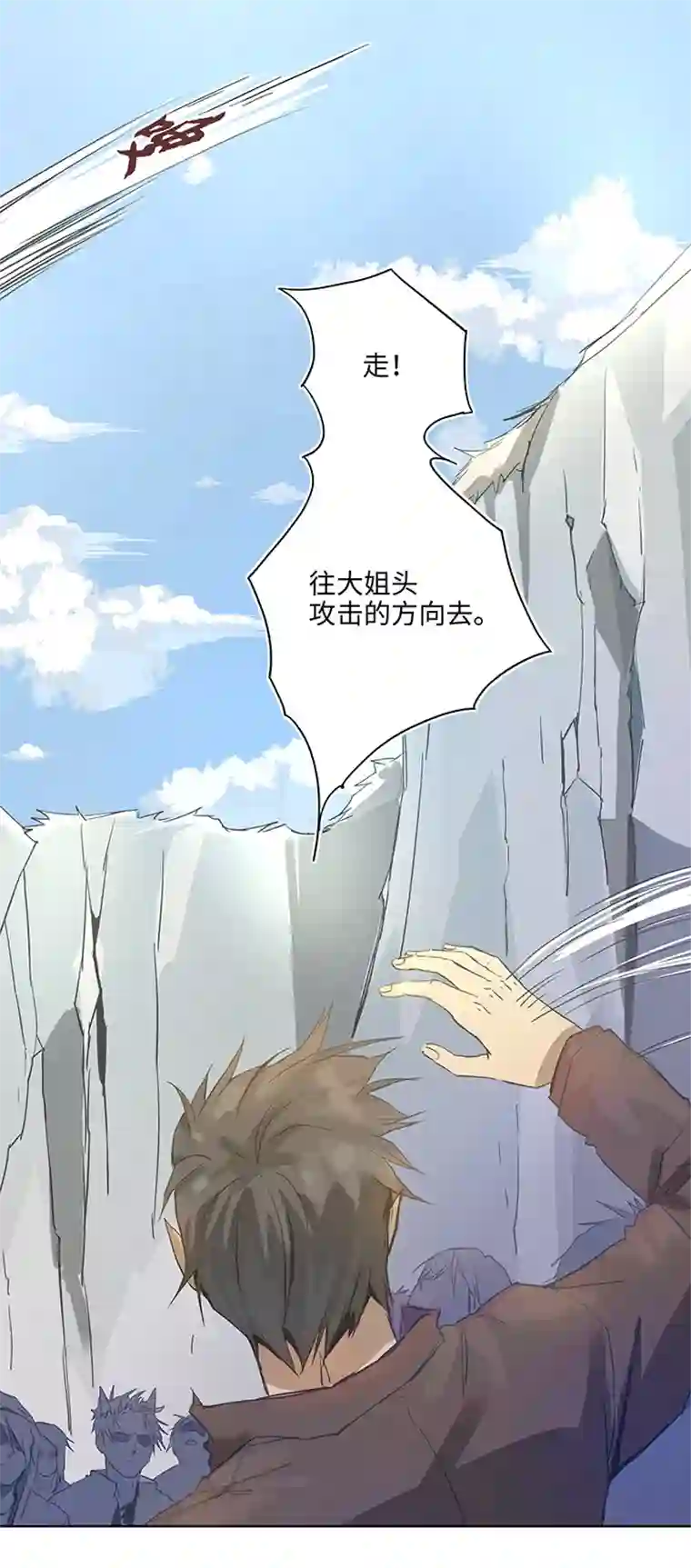 妖怪镖局押送中93 开战①