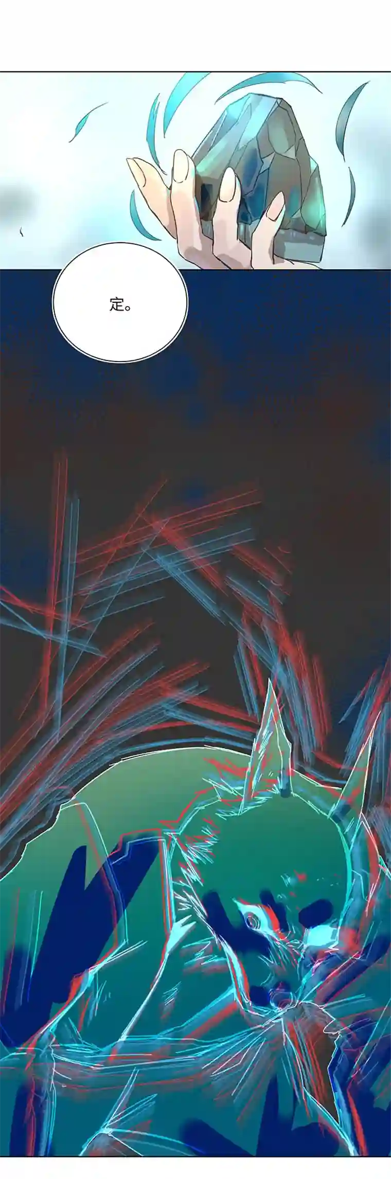 妖怪镖局押送中94 开战②