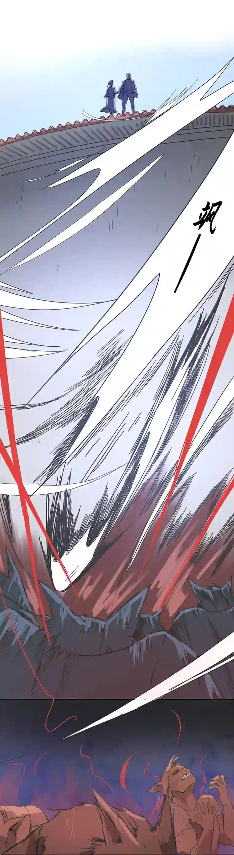 妖怪镖局押送中94 开战②