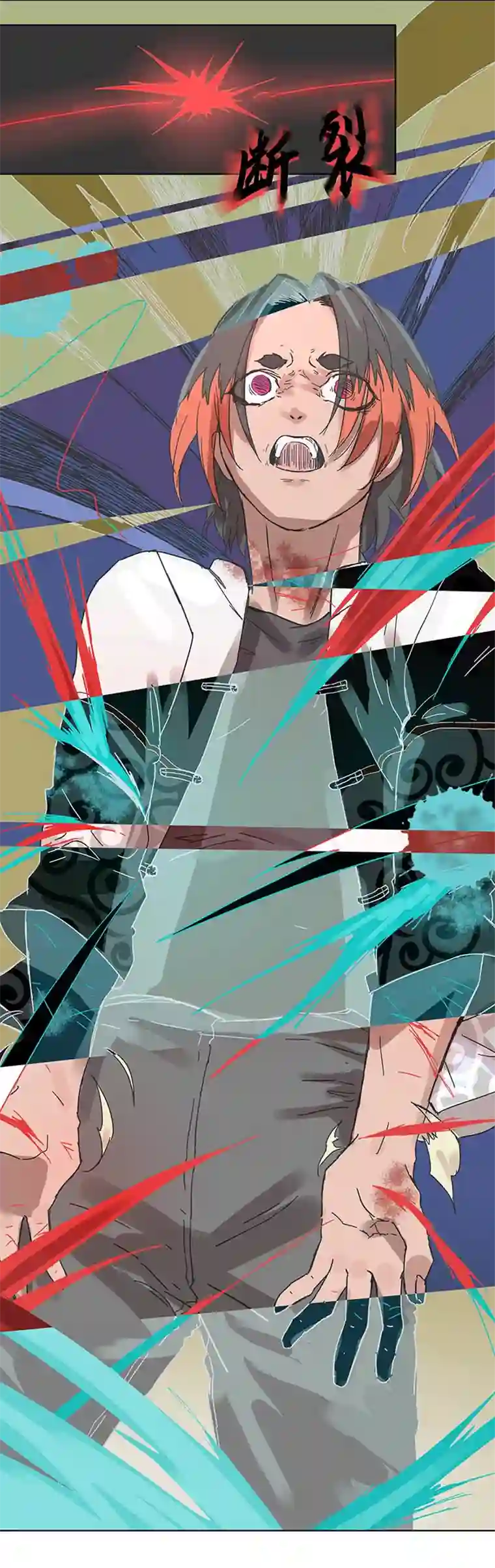 妖怪镖局押送中94 开战②