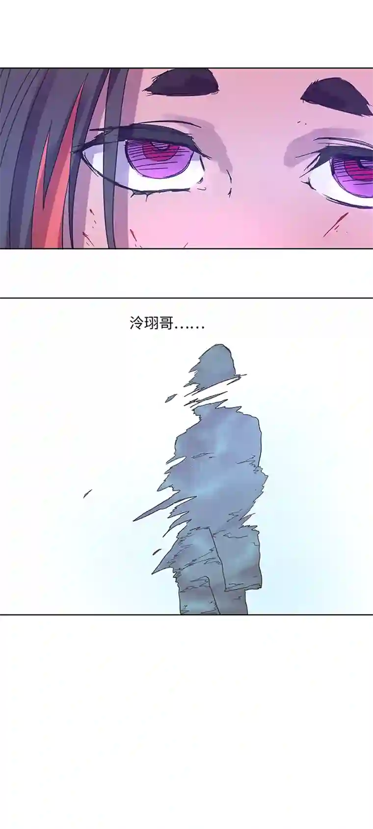 妖怪镖局押送中94 开战②