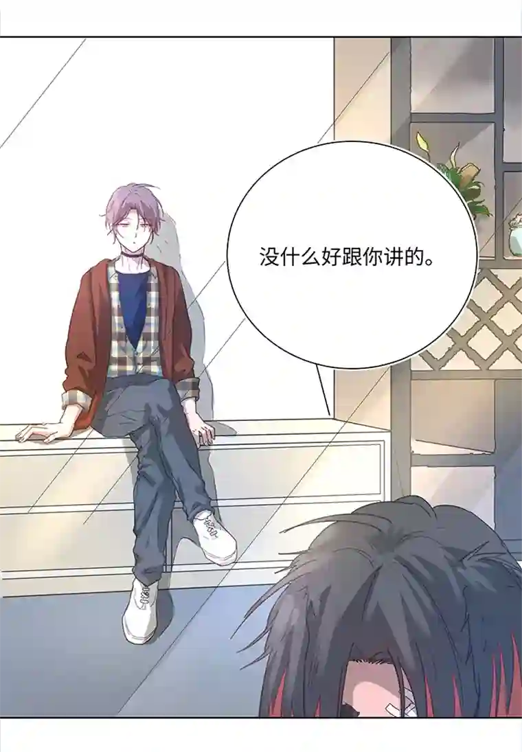 妖怪镖局押送中97 探视
