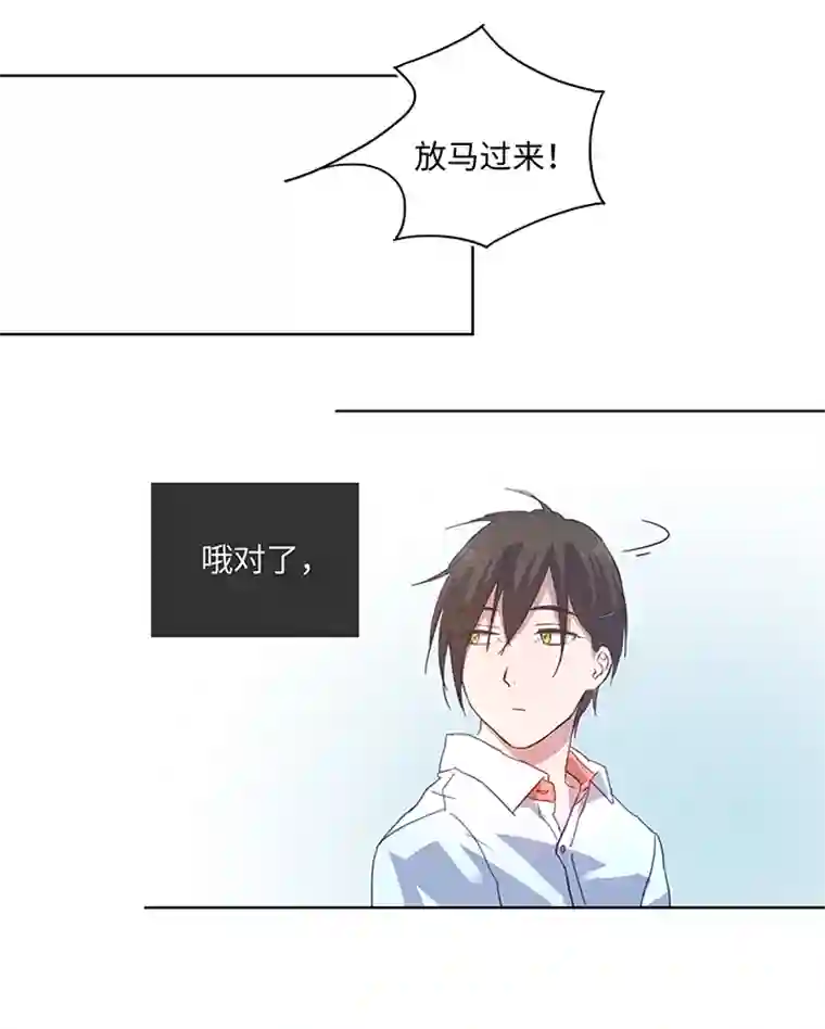 妖怪镖局押送中99 然后