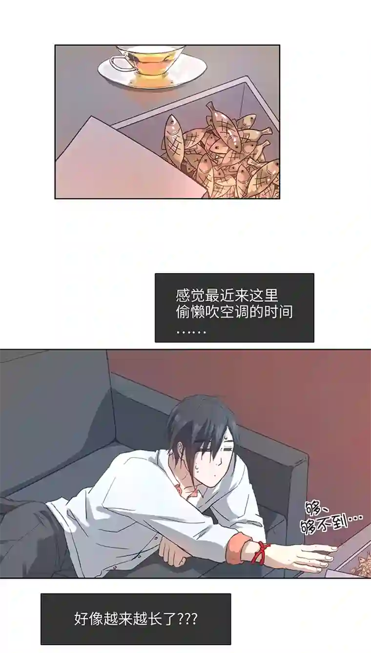 妖怪镖局押送中100 茶水和鱼干