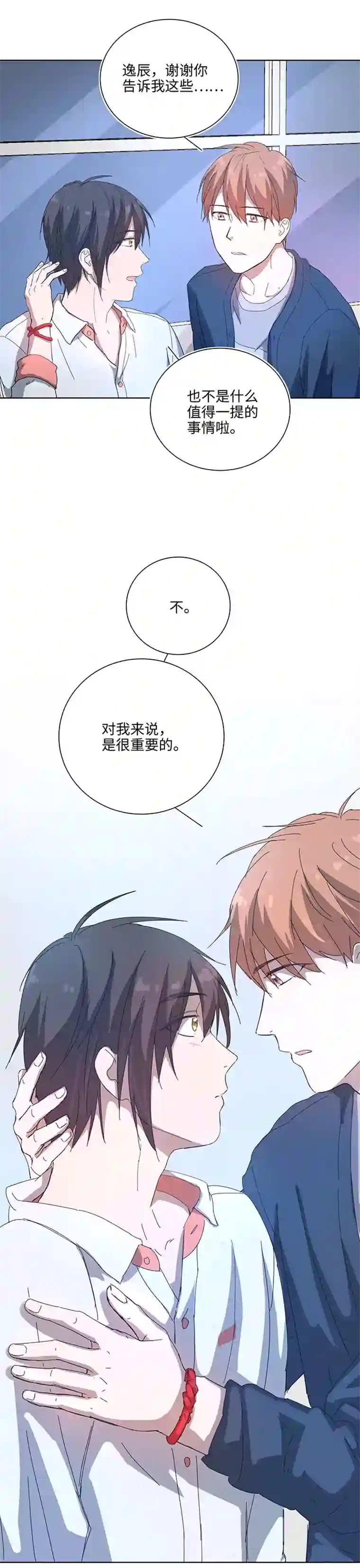 妖怪镖局押送中102 一起去石灵阵吧