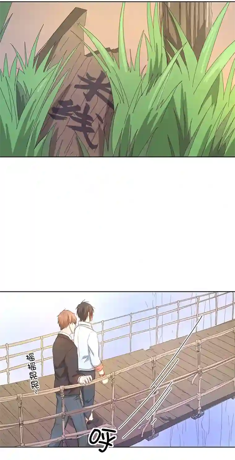 妖怪镖局押送中103 考验开始