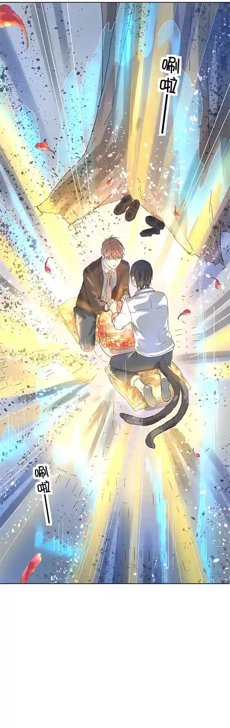 妖怪镖局押送中104 我愿意