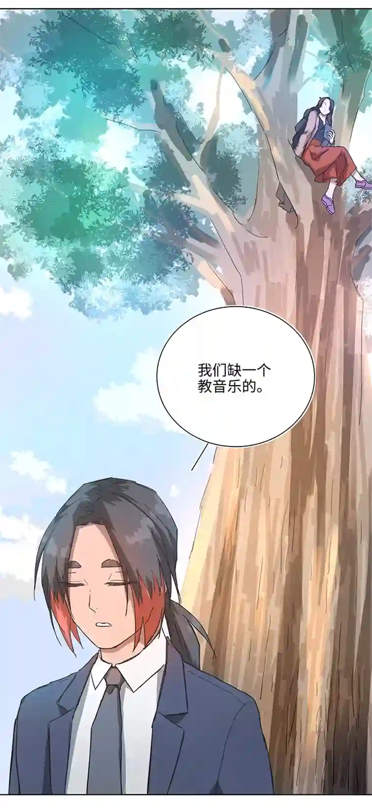 妖怪镖局押送中终。话。