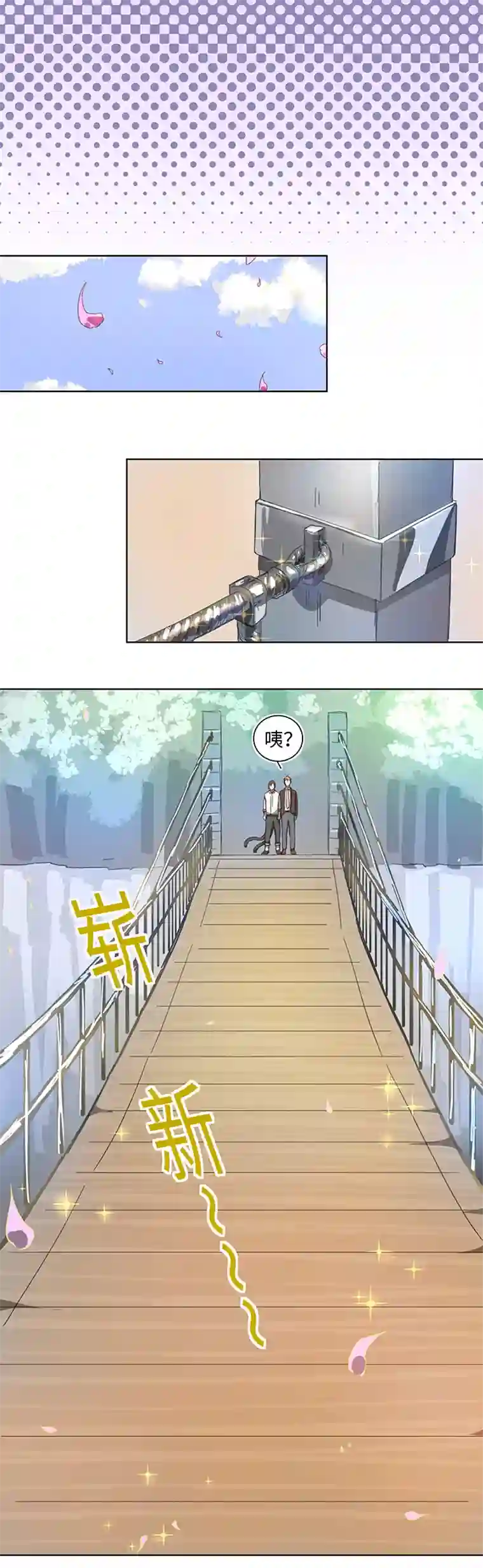 妖怪镖局押送中终。话。