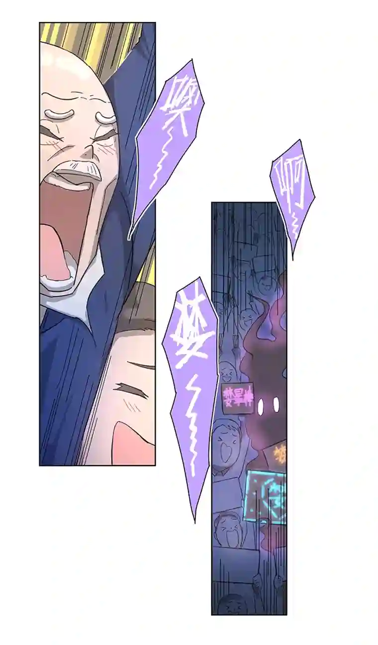 妖怪镖局押送中番外②