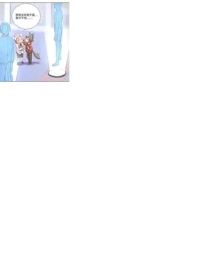 妖怪镖局押送中番外③ 泠珝与异色瞳狮子猫（上）