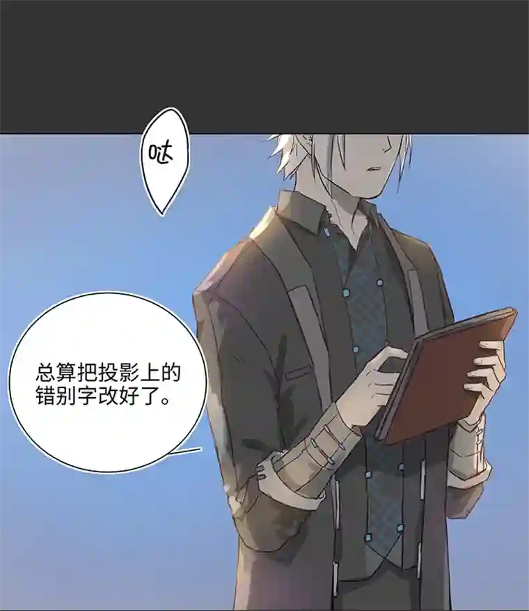 妖怪镖局押送中番外③ 泠珝与异色瞳狮子猫（上）