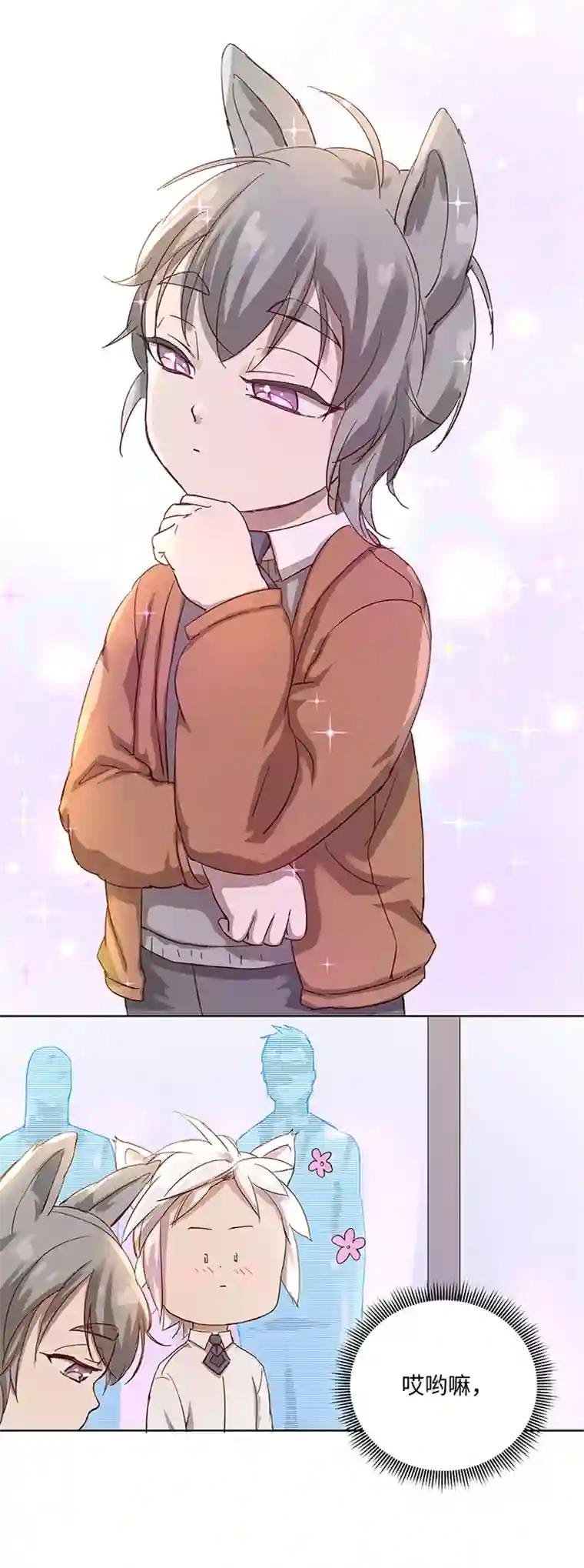 妖怪镖局押送中番外③ 泠珝与异色瞳狮子猫（上）