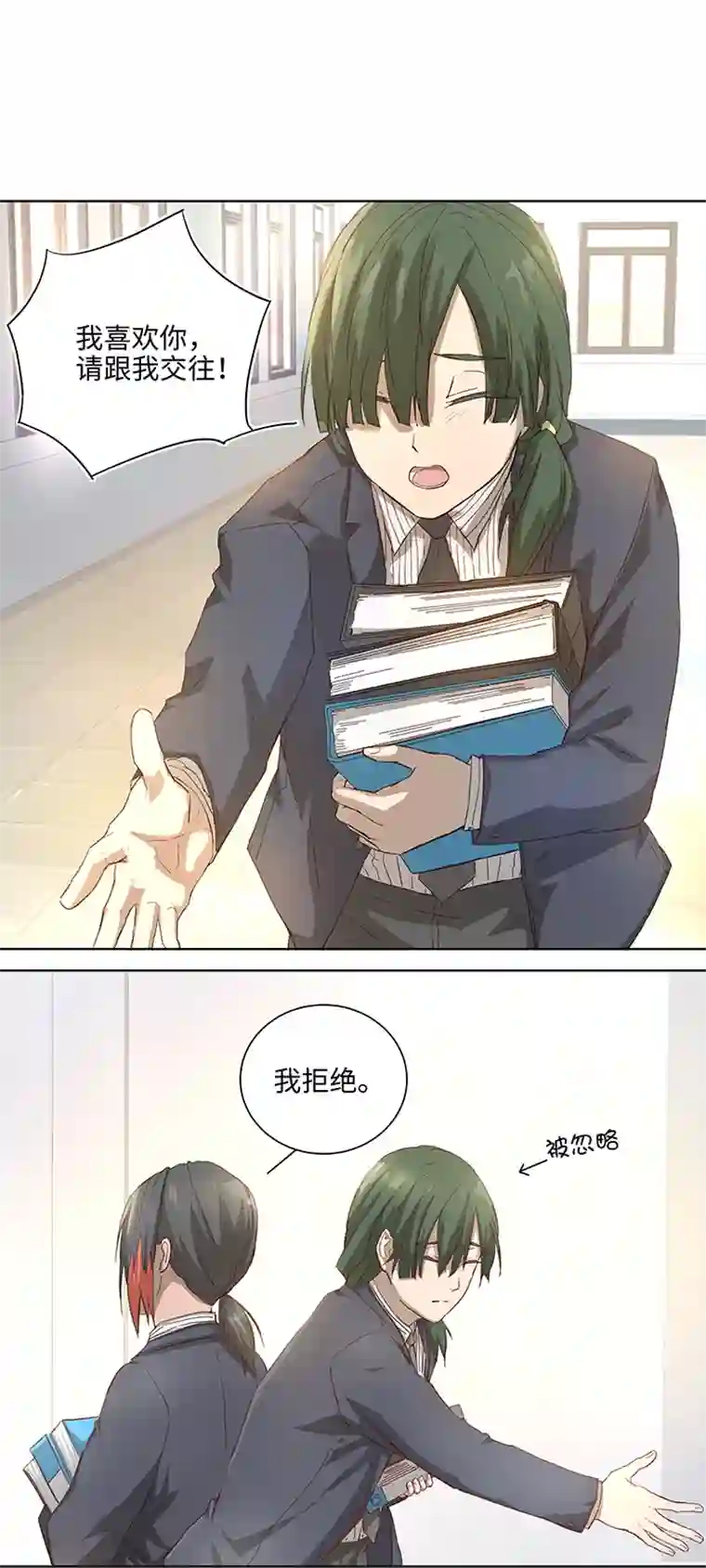 妖怪镖局押送中番外④ 后来的他们