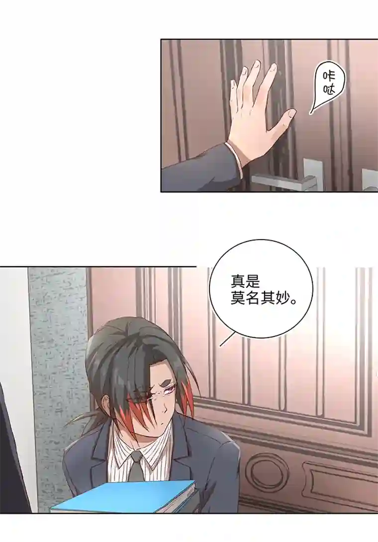 妖怪镖局押送中番外④ 后来的他们
