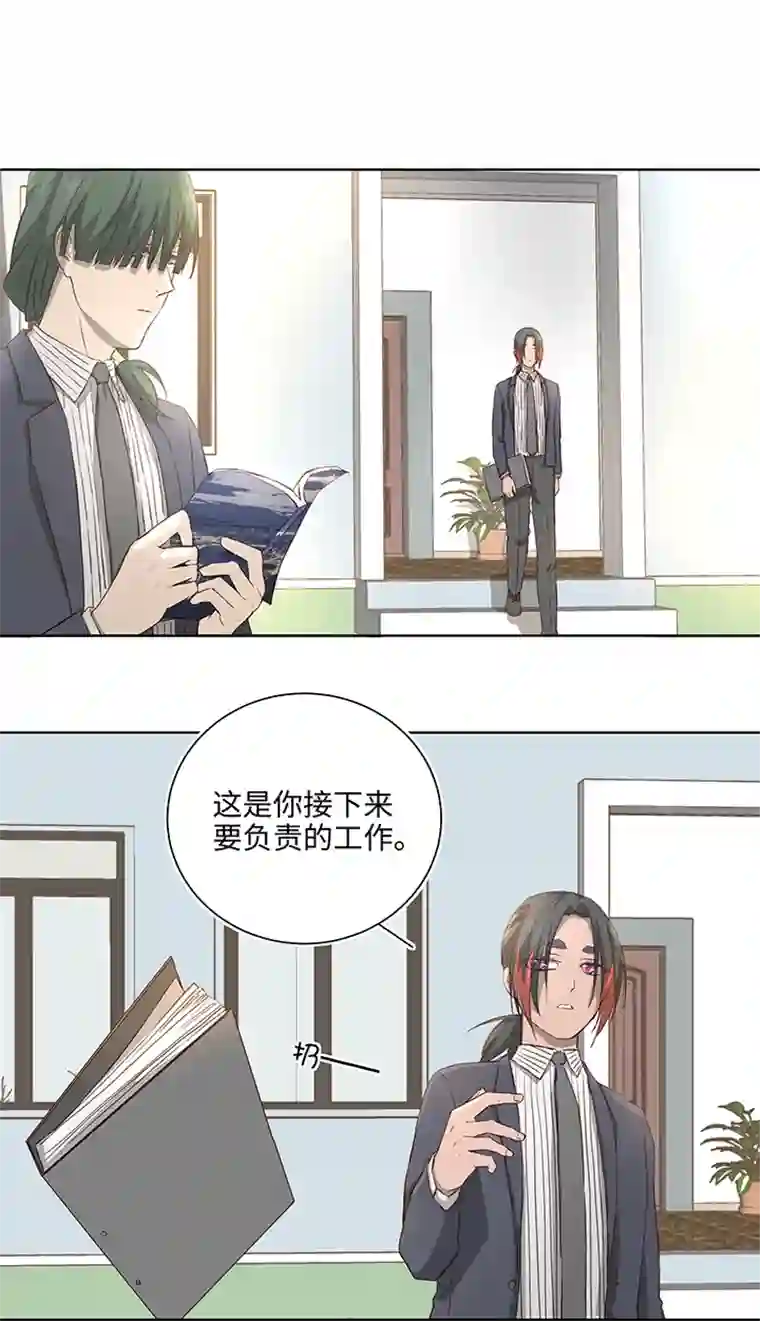 妖怪镖局押送中番外④ 后来的他们