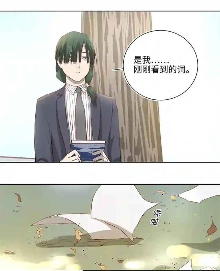 妖怪镖局押送中番外④ 后来的他们