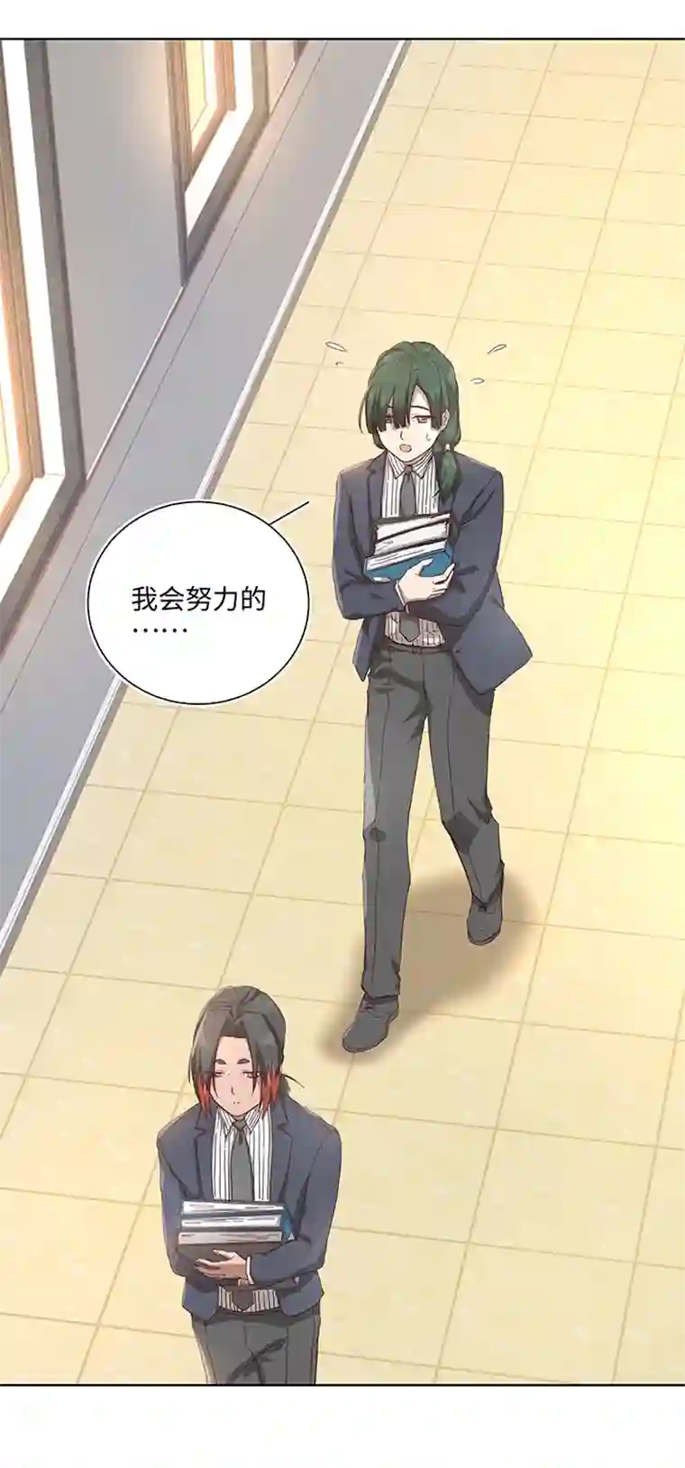 妖怪镖局押送中番外④ 后来的他们