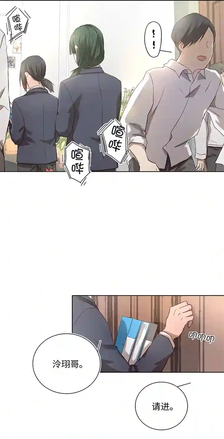 妖怪镖局押送中番外④ 后来的他们