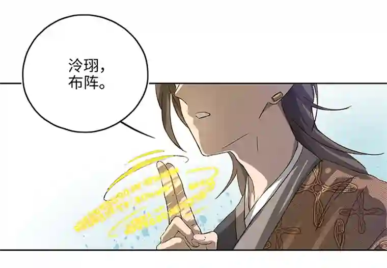 妖怪镖局押送中妖怪镖局2 躲避黄仙
