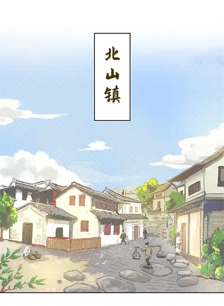 妖怪镖局押送中妖怪镖局2 躲避黄仙