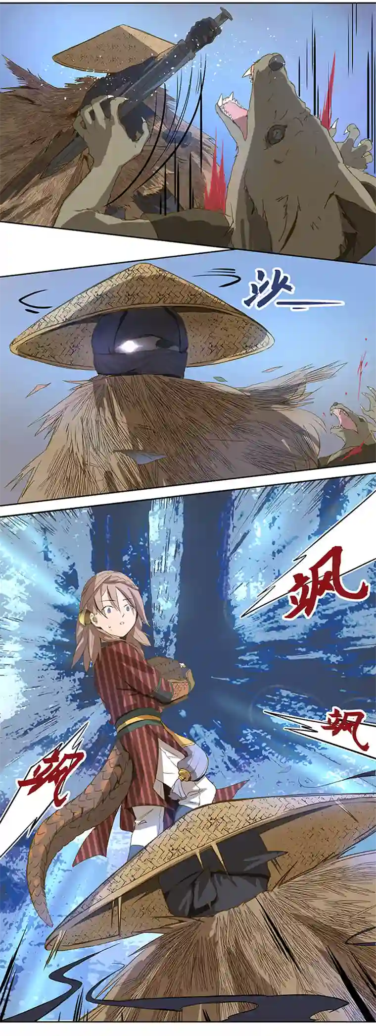 妖怪镖局押送中妖怪镖局3 押镖