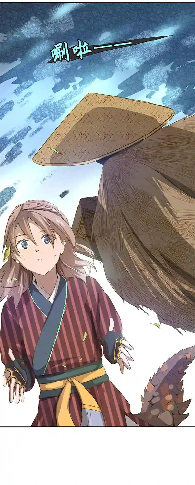 妖怪镖局押送中妖怪镖局3 押镖