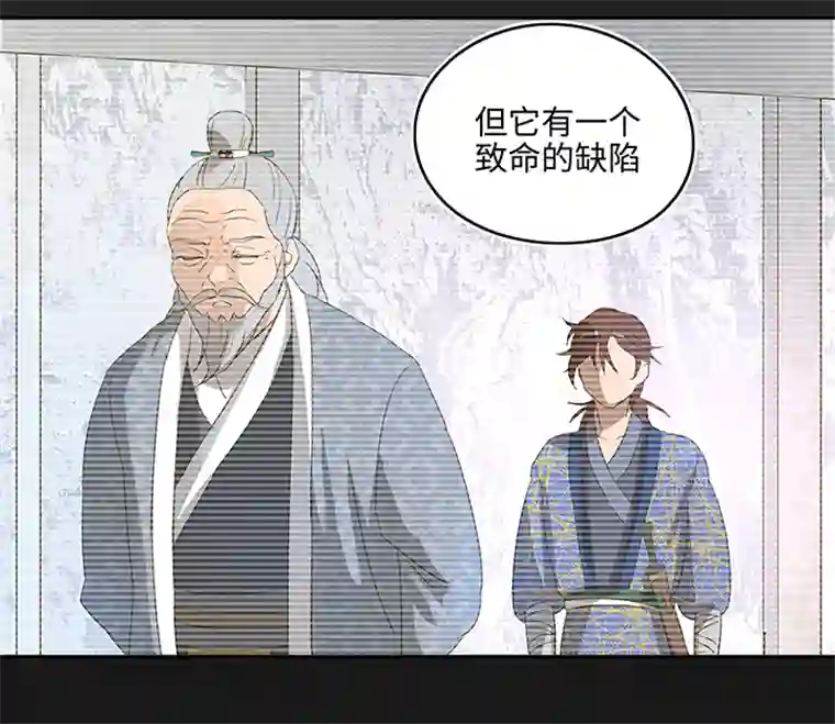 妖怪镖局押送中妖怪镖局4 夺回