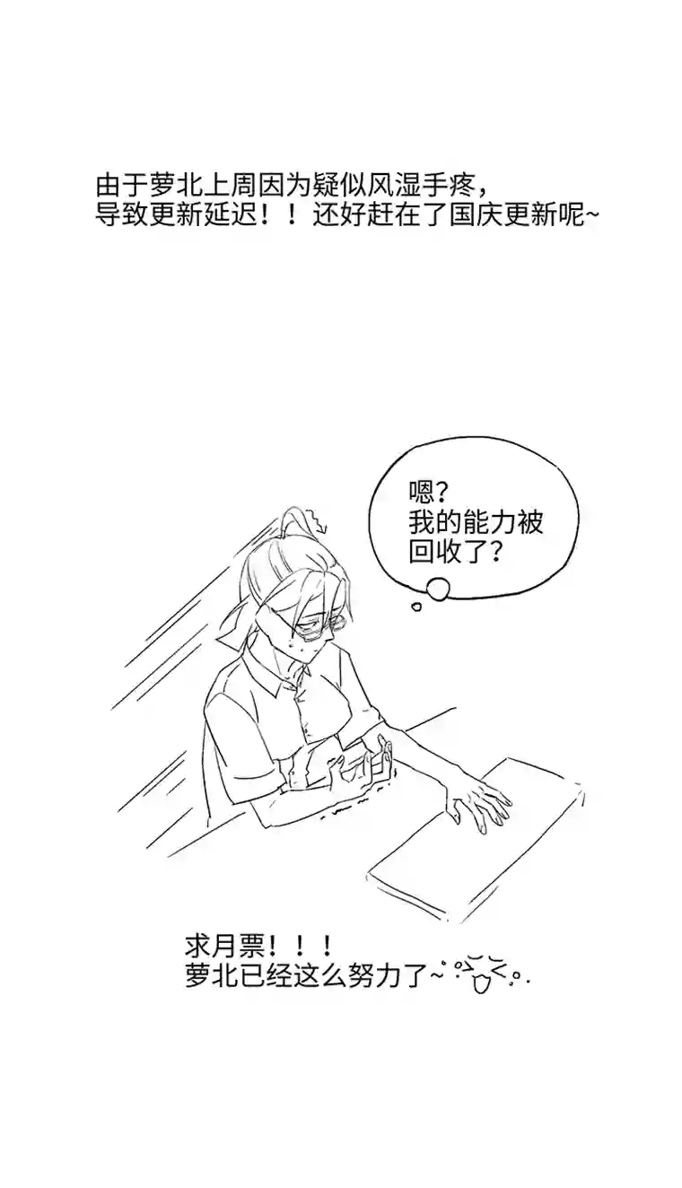 妖怪镖局押送中妖怪镖局7 打探