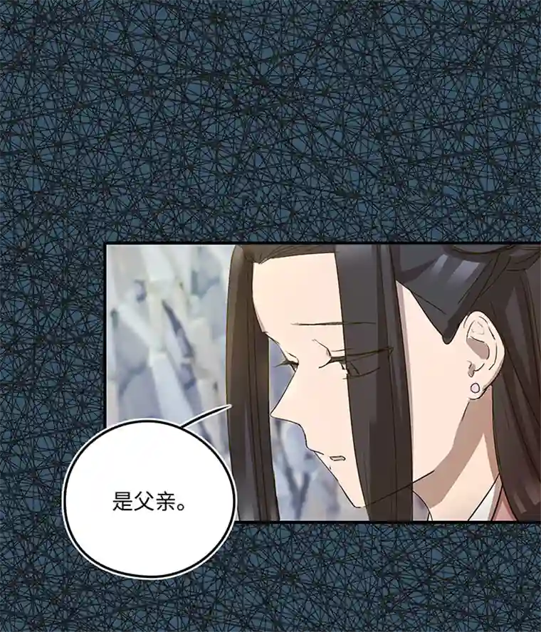 妖怪镖局押送中妖怪镖局8 狼啸山上