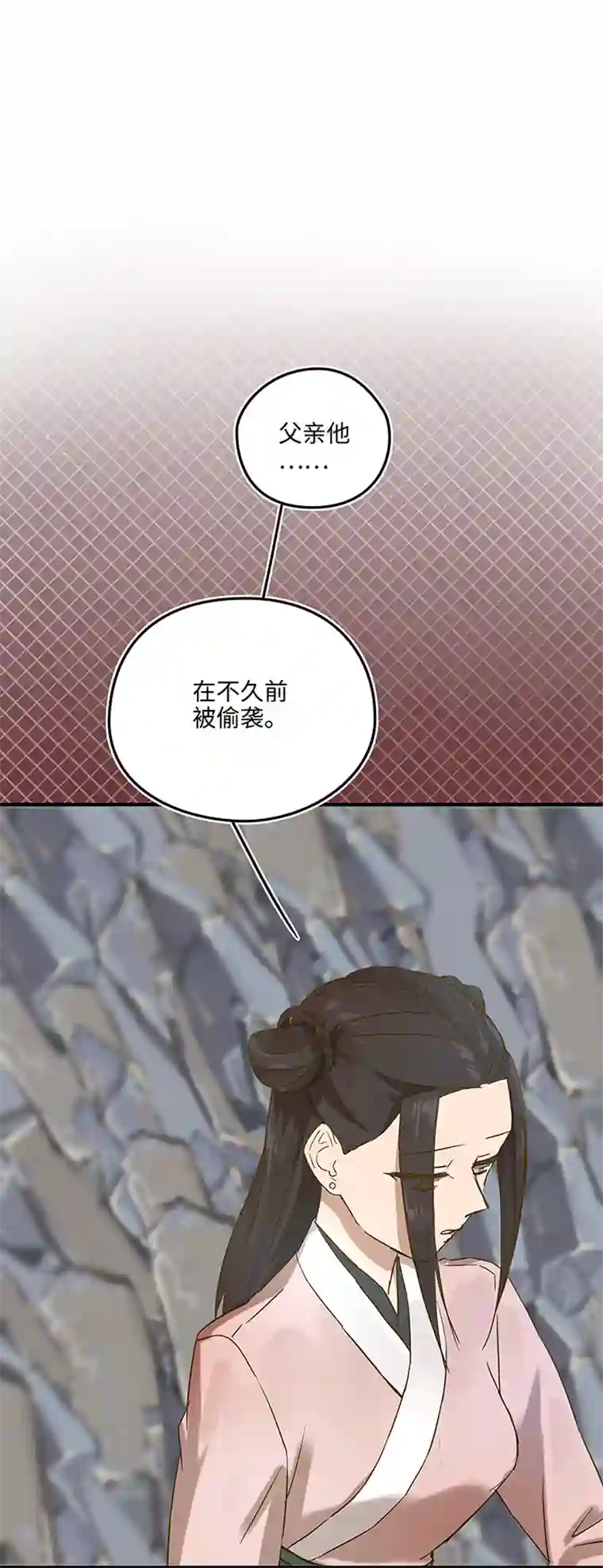 妖怪镖局押送中妖怪镖局8 狼啸山上