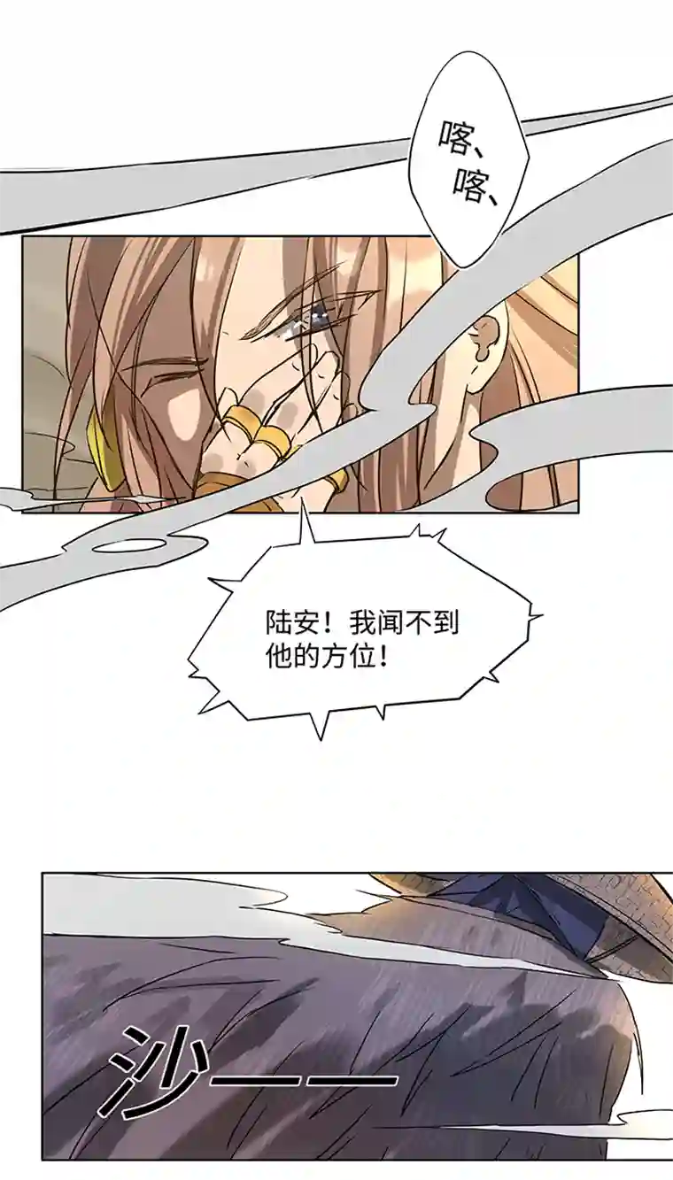 妖怪镖局押送中妖怪镖局10 威力惊人！