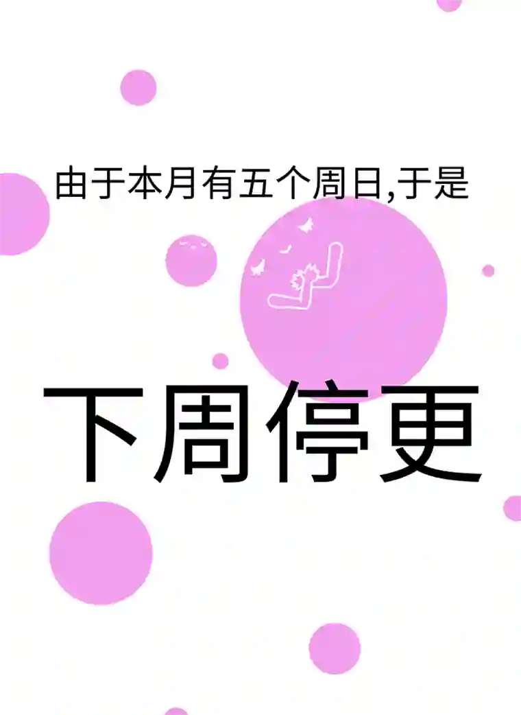 妖怪镖局押送中妖怪镖局13 出行