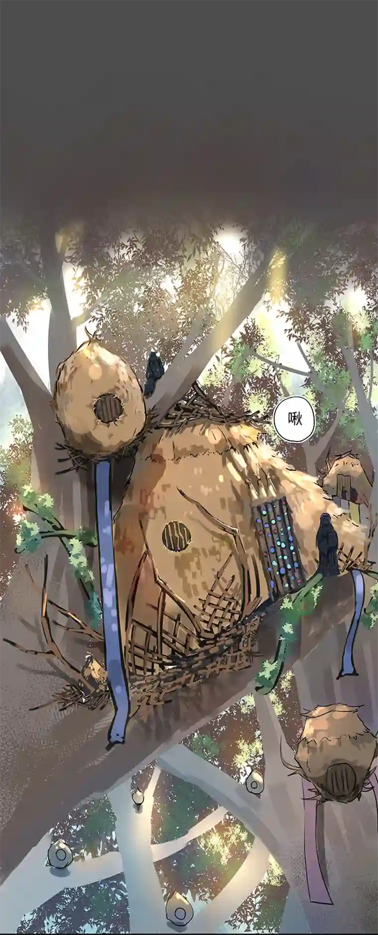 妖怪镖局押送中妖怪镖局14 归还妖丹