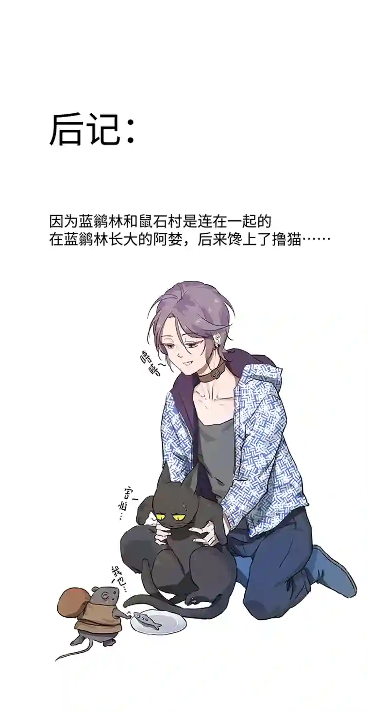 妖怪镖局押送中妖怪镖局14 归还妖丹