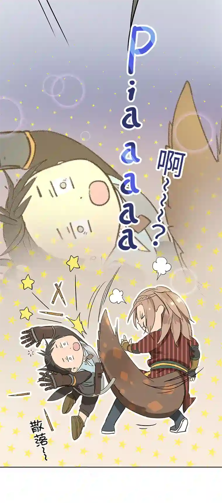 妖怪镖局押送中妖怪镖局14 归还妖丹