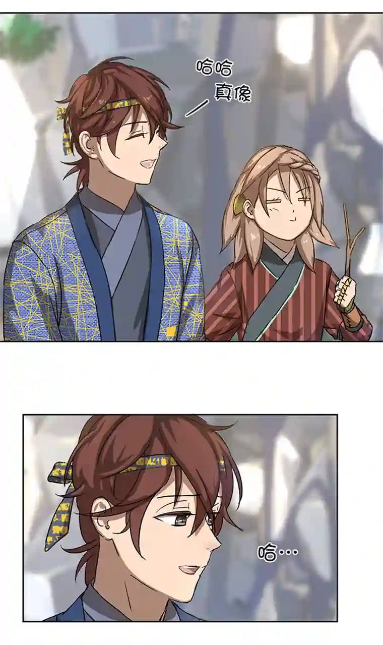 妖怪镖局押送中妖怪镖局16 归还妖丹.三