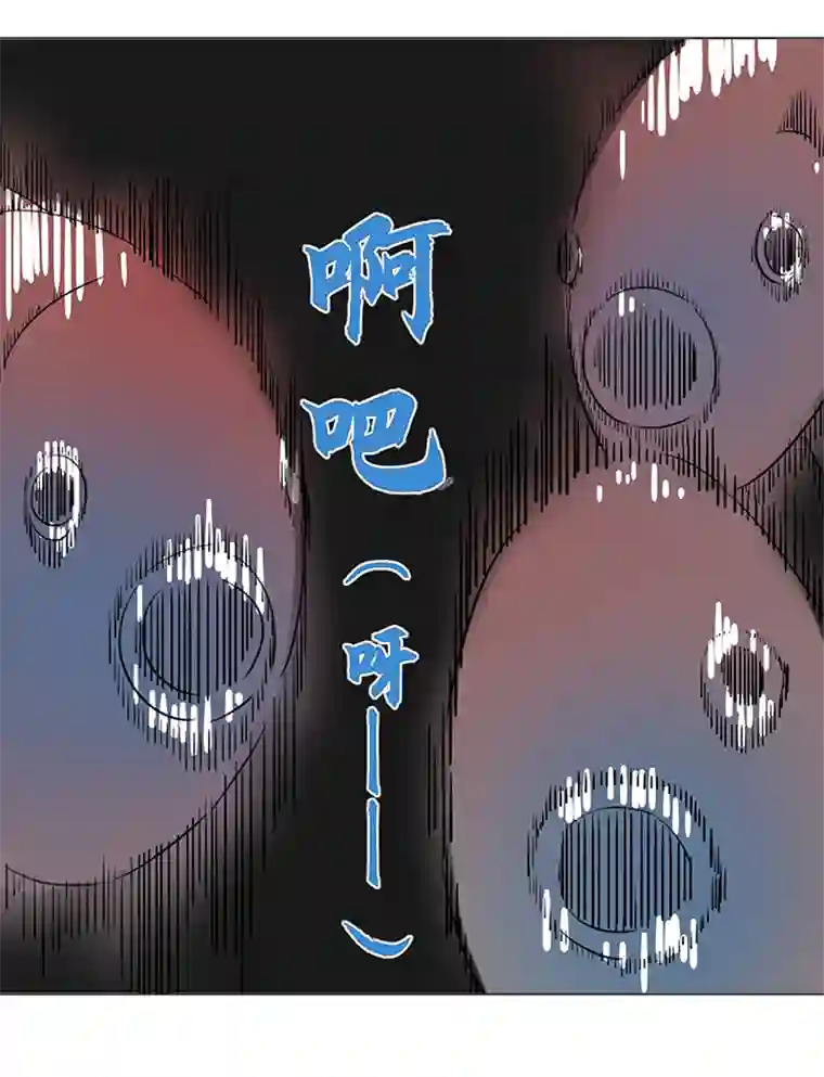 妖怪镖局押送中妖怪镖局17 啊吧——